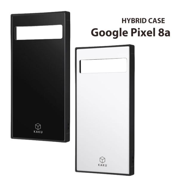 Google Pixel8a 耐衝撃 ハイブリッドケース ピクセル8a ケース シンプル 衝撃吸収 ...