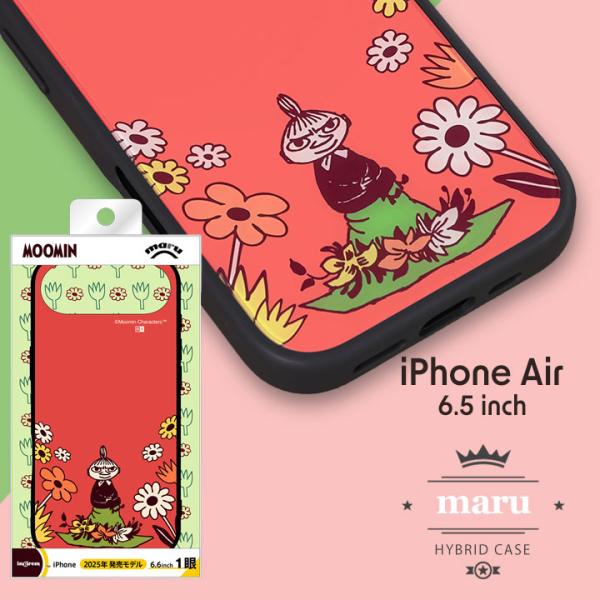 アイフォンエアー ケース かわいい ムーミン リトルミイ iPhoneAir 耐衝撃 吸収 アイフォ...
