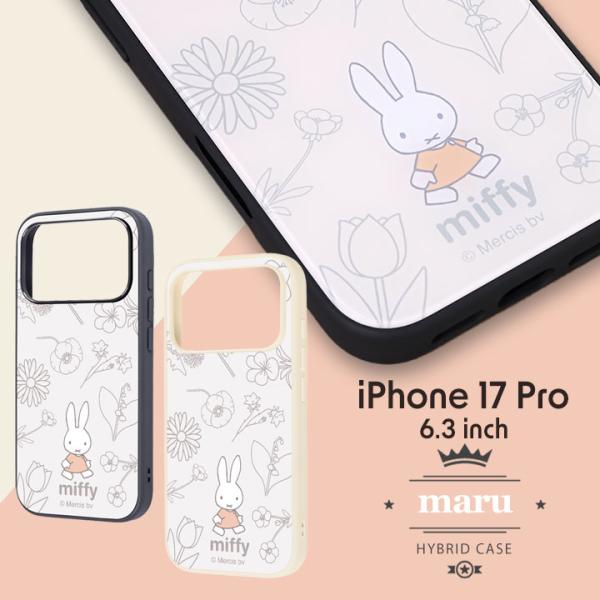 アイフォン17プロ ケース iPhone17Pro かわいい ミッフィー 耐衝撃 クリア Miffy...