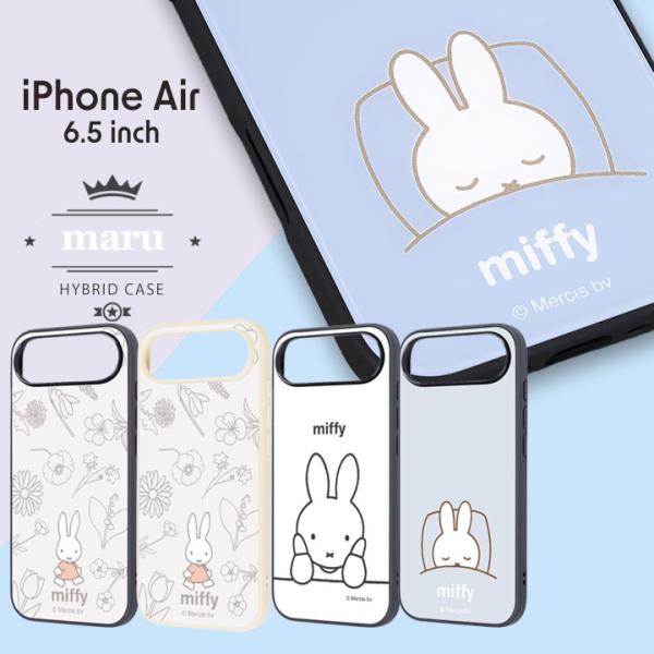 アイフォンエアー ケース かわいい おしゃれ ミッフィー iPhoneAir 耐衝撃 吸収 アイフォ...