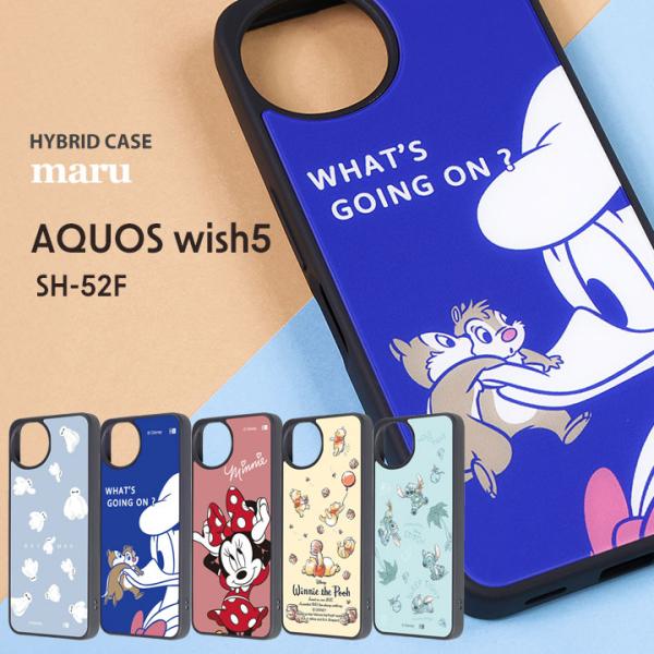AQUOS wish5 かわいい キャラクター ケース 耐衝撃 ディズニー AQUOSwish5 お...