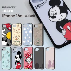 iPhone16e ディズニー maru 衝撃吸収 バンパー ハイブリッドケース ミッキーマウス プーさん ベイマックス チップ＆デール スティッチ ミニー