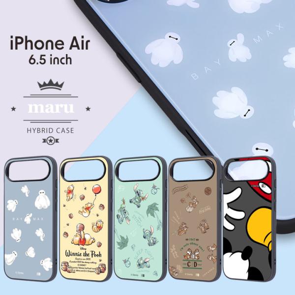 アイフォンエアー ケース かわいい ディズニー iPhoneAir ベイマックス プーさん スティッ...
