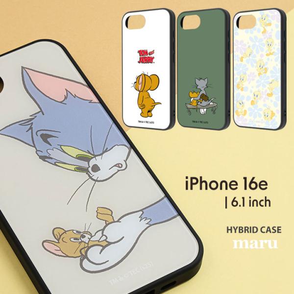iPhone16e トムとジェリー maru 衝撃吸収 バンパー ハイブリッドケース ジェリー トム...
