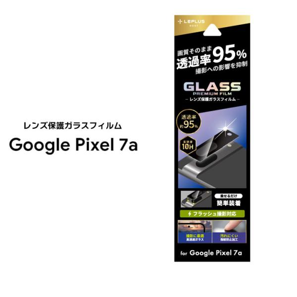 Google Pixel7a カメラ保護ガラスフィルム GLASS PREMIUM FILM レンズ...