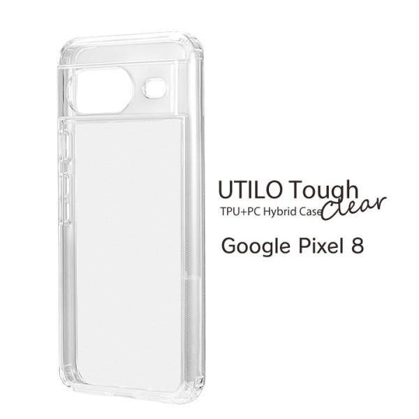 GooglePixel8 耐傷 耐衝撃ハイブリッドケース UTILO Tough クリア カバークリ...