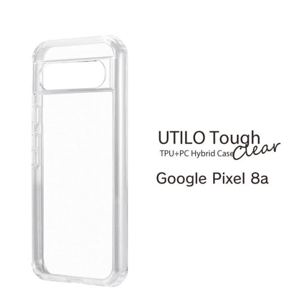 Google Pixel8a 耐傷 耐衝撃ハイブリッドケース UTILO Tough グーグル ピク...