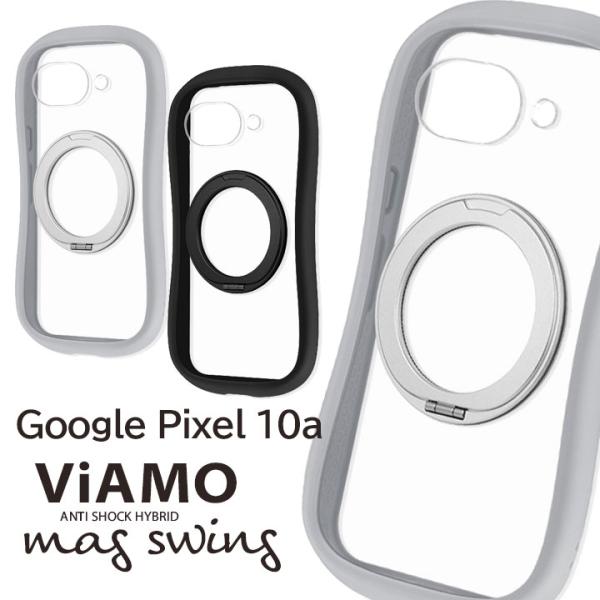 Google Pixel10a ケース リング付 Magsafe対応 耐衝撃 背面クリア グーグルピ...