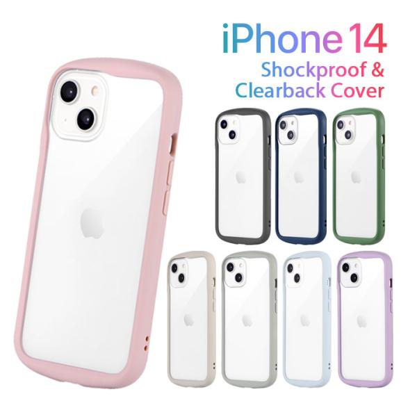iPhone14 6.1インチ 耐衝撃ハイブリッドケース Cleary アイフォン14 カバー グレ...