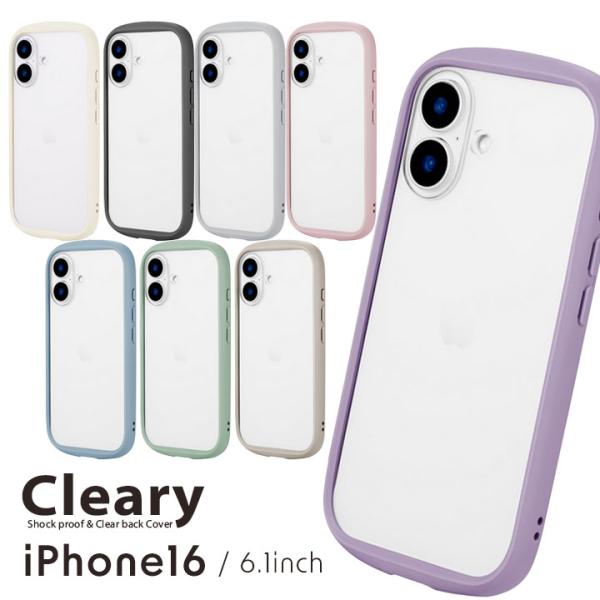 iPhone16 耐衝撃ハイブリッドケース Cleary ミルクホワイト ダークグレー ダスティピン...