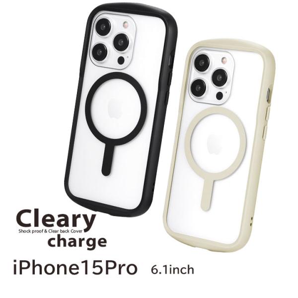 iPhone15Pro 6.1インチ 高速充電対応 耐衝撃ハイブリッドケース Cleary char...