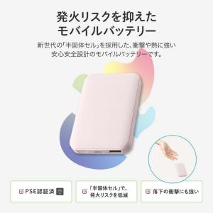 安全性の高い 燃えない モバイルバッテリー 半...の詳細画像1