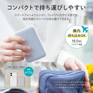 安全性の高い 燃えない モバイルバッテリー 半...の詳細画像5