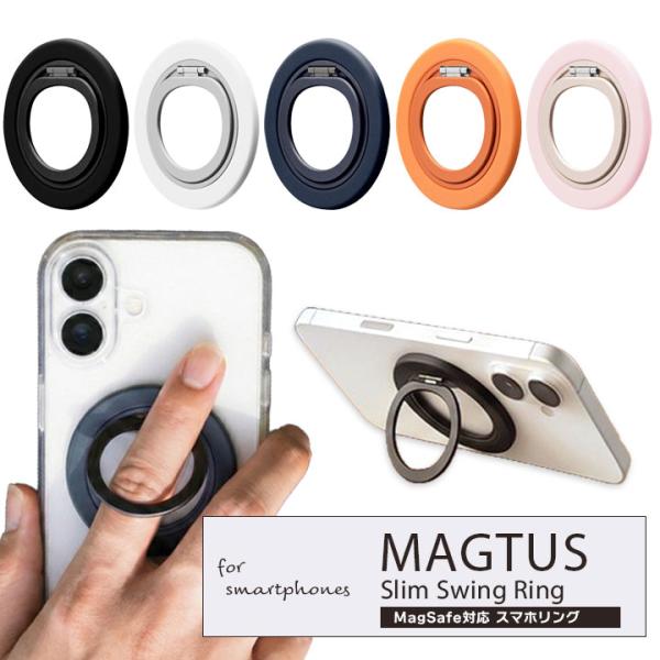 MagSafe対応 スマホリング マグネット式スマートフォンリング 薄型 軽量 360度回転 ギアタ...