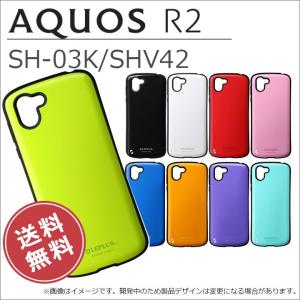 AQUOSR2 SH-03K SHV42 706SH SoftBank 耐衝撃 ケース 衝撃吸収 衝撃保護 アクオスR2 カバー かわいい おしゃれ メール便送料無料