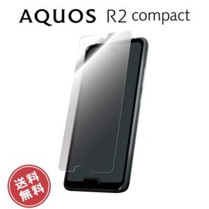 在庫限り AQUOS R2compact SoftBank 液晶 画面 保護 ガラス フィルム スタンダードサイズ 高光沢 アクオス R2コンパクト ソフトバンク