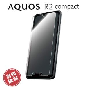 在庫限り AQUOS R2compact SoftBank 液晶 画面 保護 ガラス フィルム スタンダードサイズ 高光沢 アクオスR2コンパクト ソフトバンク｜clicktrust