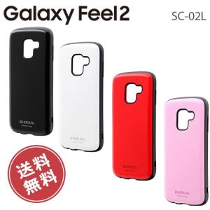 Galaxy Feel2 SC-02L ケース 高品質 耐衝撃 衝撃吸収 衝撃 ハイブリッド ケース カバー パステル おしゃれ ストラップ対応 メール便送料無料｜clicktrust