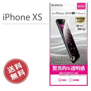 iPhone XS 5.8インチ iPhone X 液晶 保護 フィルム 高光沢 アイフォンXS iPhoneXS5.8 メール便送料無料｜clicktrust