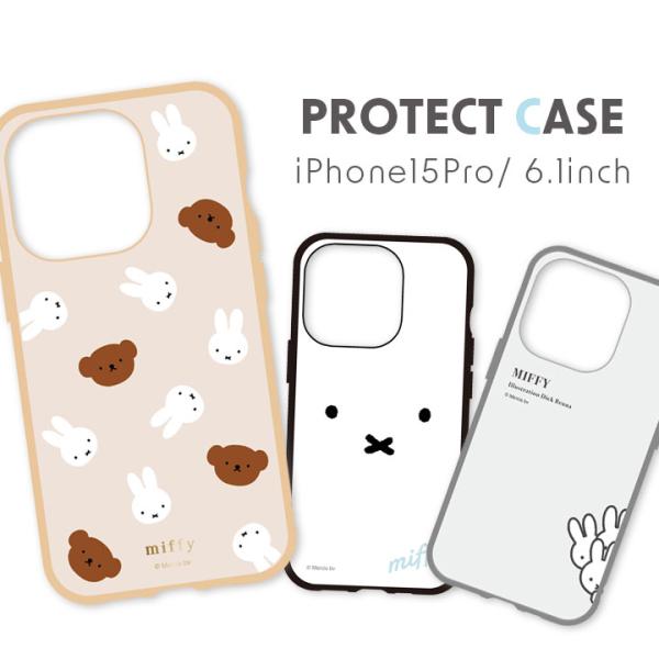 iPhone15 Pro 6.1インチ ミッフィー IIIfit 耐衝撃ケース カバー フェイス ミ...