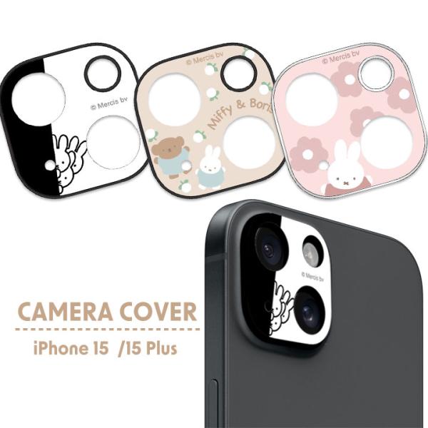 iPhone15 iPhone15plus ミッフィー カメラカバー miffy ミッフィー＆ボリス...