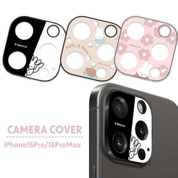 iPhone15Pro iPhone15ProMax ミッフィー カメラカバー miffy ミッフィ...