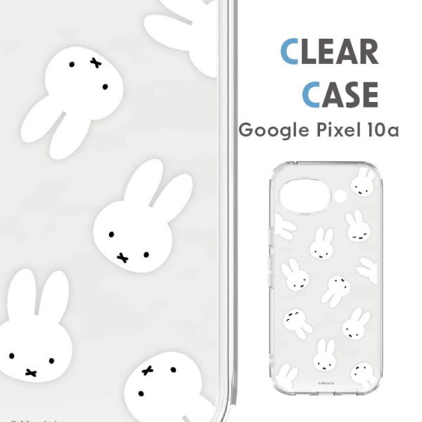 グーグルピクセル10a スマホケース 耐衝撃 かわいい ミッフィー Google Pixel10a ...