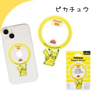 ポケットモンスター MagSafe対応 マグネ...の詳細画像4