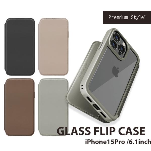 iPhone15Pro  6.1inch ガラスフリップケース ブラック ベージュ ブラウン グレー...