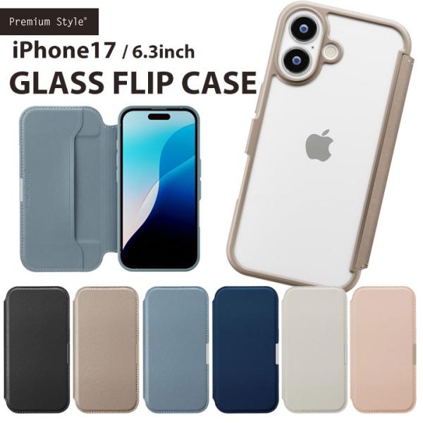 アイフォン17 手帳型ケース クリア おしゃれ スマホケース 背面クリア 折りたたみ カバー かわい...
