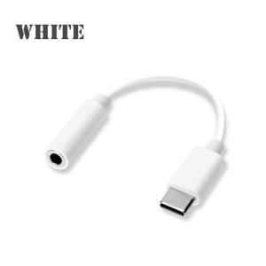 タイプC イヤホン 変換 アダプタ 3.5mm...の詳細画像4