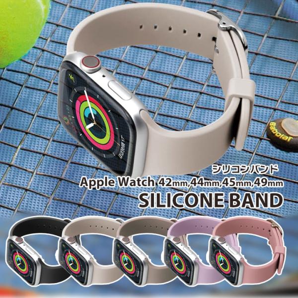 AppleWatch シリコンバンド AppleWatchBAND SILICONE BAND 42...