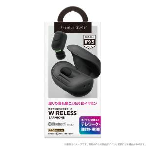 Bluetooth 5.0搭載 片耳 ワイヤレ...の詳細画像2
