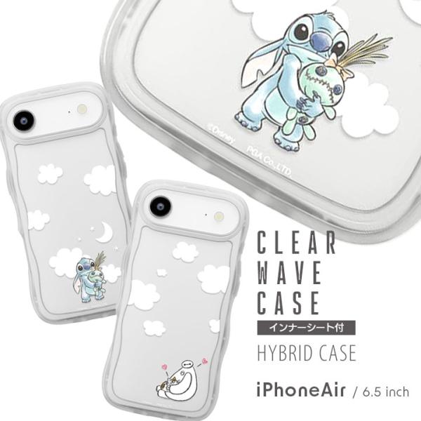 iPhoneAir ケース ディズニー かわいい うねうね ウェーブ なみなみ スマホケース 耐衝撃...