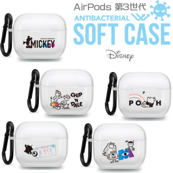 AirPods 第3世代 抗菌 ソフト ケース カバー Disney ミッキーマウス チップ デール...