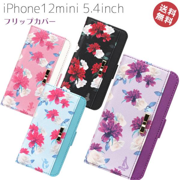 iPhone12mini 5.4インチ 高品質 手帳 ケース カバー レザー ディズニー ミニー ア...