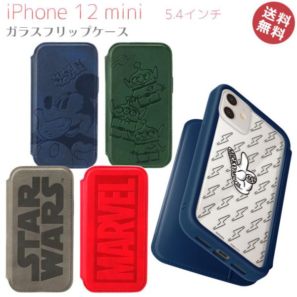 iPhone12mini 手帳 ガラス カバー ケース ディズニー ミッキーマウス STARWARS...