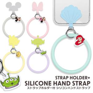 ディズニーキャラクター ストラップセット　マリー　スティッチ　アリエル ディズニーキャラクター ストラップセット マリー スティッチ