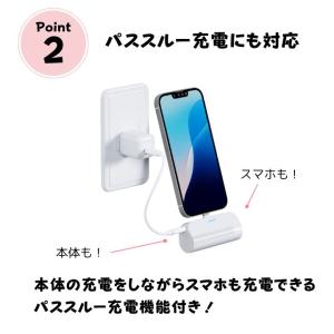 ディズニー かわいい モバイルバッテリー 直挿...の詳細画像2