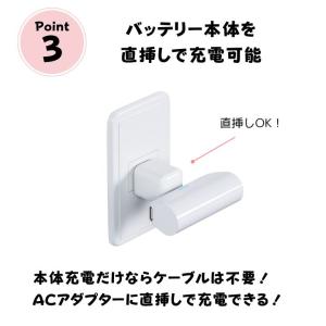 ディズニー かわいい モバイルバッテリー 直挿...の詳細画像3