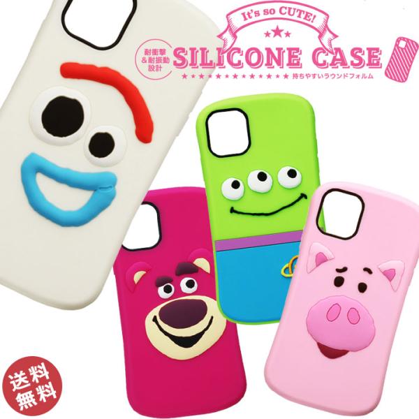iPhone11 高品質 耐衝撃 シリコン ケース カバー トイストーリー キャラクター エイリアン...