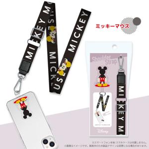 ストラップホルダー付 ショルダーストラップ D...の詳細画像2