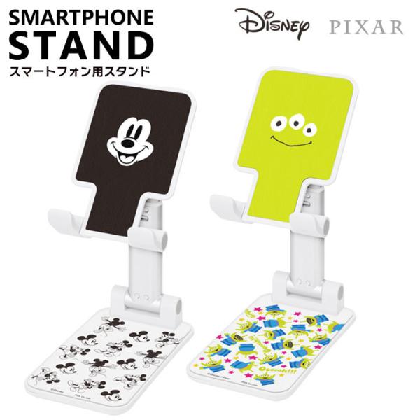 スマートフォン用スタンド Disney ミッキーマウス Pixar エイリアン ディズニー ピクサー...