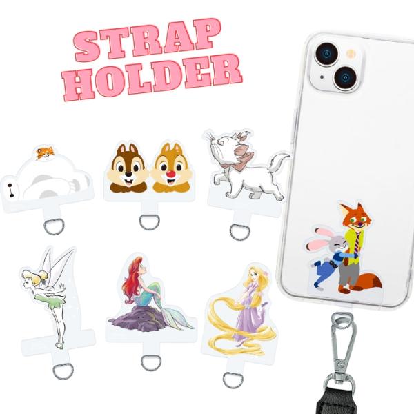 ダイカット ストラップホルダー Disney ベイマックス ズートピア ニック ジュディ チップ＆デ...