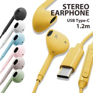 イヤホン 有線 マイク付き タイプC イヤホンマイク USB Type-C 有線イヤホン iPhone スマートフォン イヤフォン ヘッドセット｜clicktrust クリックトラスト