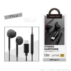 イヤホン 有線 マイク付き タイプC イヤホン...の詳細画像2