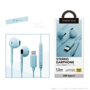 イヤホン 有線 マイク付き タイプC イヤホン...の詳細画像4