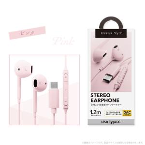 イヤホン 有線 マイク付き タイプC イヤホン...の詳細画像5