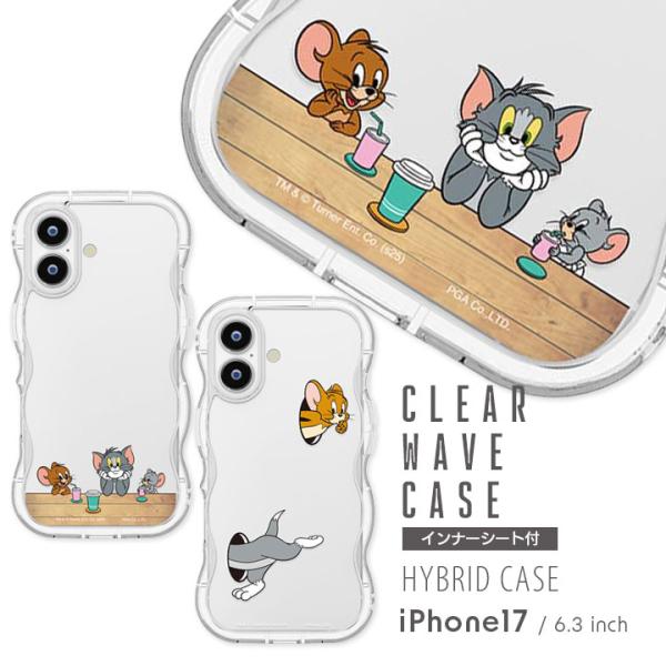 アイフォン17 ケース トム＆ジェリー うねうね かわいい ウェーブ おしゃれ スマホケース 耐衝撃...