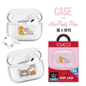 トムとジェリー AirPodsPro3 ケース トム ジェリー タフィー シリコン